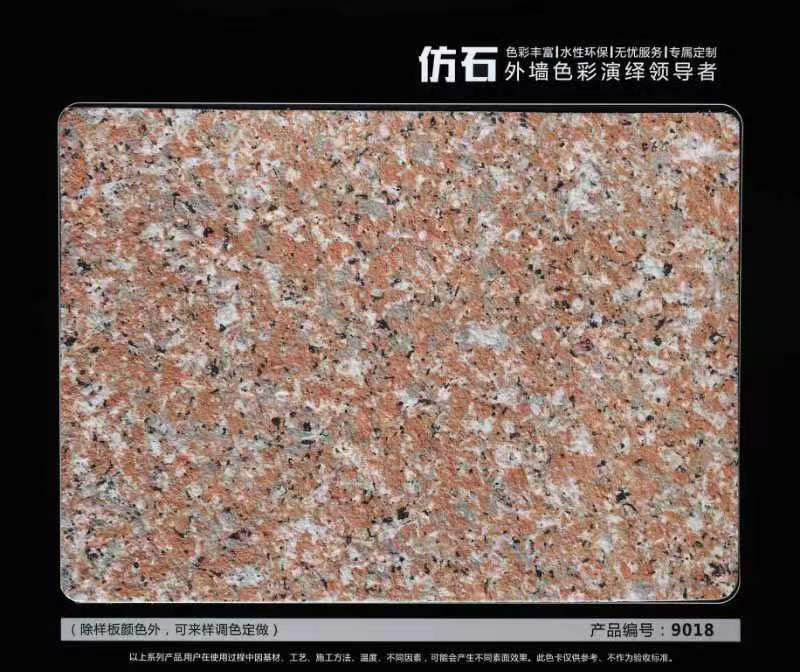 產(chǎn)品編號(hào)9018